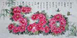 胡宝成藏宝-浙江杭州箫山方先生订制的两幅《520》“我爱你”，分享与大家【图2】