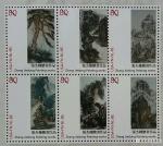 张杰栋日志-美国邮票上的中国艺术名家：张杰栋
世界邮票上的艺术人生:美【图4】