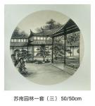 魏太兵日志-国画斗方《苏南园林》一套完成，50x50cm有感兴趣的私聊【图3】
