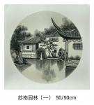 魏太兵日志-国画斗方《苏南园林》一套完成，50x50cm有感兴趣的私聊【图4】