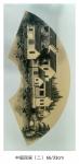 魏太兵日志-国画《中国民居》扇面一套，尺寸66*33cm，喜欢的私聊【图2】