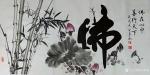 宋东海日志-国画人物画《佛》系列作品：《佛在心中，善行天下》，新作三幅，【图1】