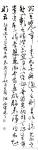 赵仲谋日志-书法
是世上最神奇的文字艺术
恬静、活泼、素雅、灵逸…
【图2】