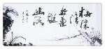 朱德茂日志-吾书写《梅标清谷，兰挺幽香》，7月21日为北京香山旧居题写《【图1】