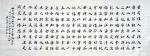 董志安日志-北京画廊定写《兵车行》《观公孙大娘弟子舞剑器行》《丽人行》三【图2】