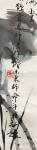 冯增木藏宝-《金玉满堂》这幅画的故事一一近从齐丰书画社月末拍下一幅恩师—【图3】