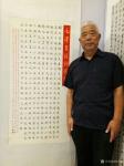刘永新荣誉-9月5日，我参加了“庆祝改革开放40周年”吉林省书法艺术成功【图3】