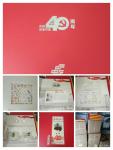 陈刚荣誉-纪念改革开放40周年，由中国邮政发行中央美术学院美术文化，大【图1】