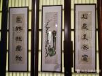 叶仲桥藏宝-昨天（9月22日）参加在禅都新兴举办的国学大师饶宗颐先生的茶【图1】