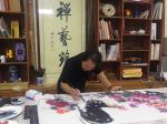 叶仲桥藏宝-昨天（9月22日）参加在禅都新兴举办的国学大师饶宗颐先生的茶【图4】