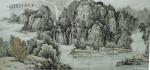陈庆明荣誉-《中国书画报》刊登的2幅国画山水画作品《唱金秋》和《富美图》【图4】