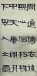 金新宇日志-这张书法作品是应华林寺约稿而创作的，昨日上午发朋友圈后得到大【图3】