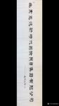 梅丽琼日志-央视开了档栏目叫《国学盛典》，现在电子屏、宣传册、彩页、手提【图3】