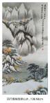 邵西安藏宝-国画山水画《雪景》，尺寸四尺竖幅68x138cm，《扬州瘦西【图1】