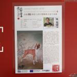 于永强日志-有幸入选 魅力中国 闪耀世界    欢庆中国年  世界邮票
【图4】