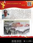 马曙光生活-庆祝建国70周年邮册
   上有  邮票   邮通卡   【图4】