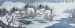 刘慧敏日志-国画山水画《瑞雪兆丰年》系列作品六幅，时正是隆冬，全国很多地【图2】