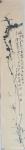 孙传海日志-扬州八怪的画影响深远，是因为他们都是风骨之士，更是清代中国髙【图1】