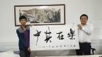 宫一心荣誉-书法汉字之美 
    中国文化的博大精深是从中国汉字的发【图4】