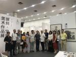 阎敏藏宝-2019中国（深圳）文博会-宝安美术作品展览圆满成功。
 【图1】