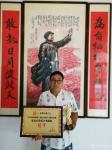 张恒久荣誉-热烈庆祝《韶山红色恒久书画院》荣获2019度湖南首届