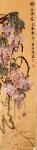 叶仲桥藏宝-国画花鸟画《紫气东来》《锦上添花》《大贵图》《大昌图》；
【图3】