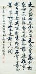 刘胜利日志-行书书法：毛主席诗词《浪淘沙.北戴河》四尺竖幅作品；
  【图1】