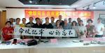 刘永新生活-“庆祝中国共产党建党98周年书画笔会剪纸等活动”。
  为【图1】