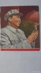 荆古轩藏宝-五、六、七十年代我们的伟人毛泽东老照片。
  这些不同规格【图1】