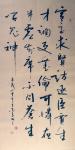 史介鸿日志-书法的核心恰恰在于对中国文化的把握。文是内容，书是形式。文是【图1】