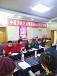 马培童藏宝-中国传统焦墨艺术研讨会在吉林召开。
  为庆祝新中国成立7【图1】