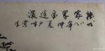 荆古轩日志-荆门书画——尹峰1988年到湖南张家界写生画稿。近日我在整理【图2】