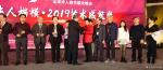 马培童荣誉-2020同根同梦全球华人春晚，华人之星颁奖晚会,我获得：“华【图2】