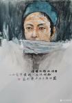 陈刚日志-国画《布满血丝的眼睛》一一献给抗疫一线最可爱的人。
  身【图2】