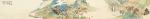 陈美君藏宝-国画：后赤壁赋---青绿山水系列【图3】