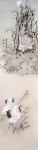 李亚南日志-李亚南书画工作室作品
罗汉四条屏  尺寸140cmx35c【图5】