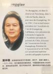 叶仲桥荣誉-作为书画艺术家，应当与世界各国艺术家合作交流才能获得更多的发【图1】