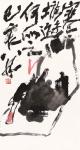 鉴藏文化藏宝-类别：写意花鸟画；作品名称：春风十里潭州；
尺寸：66:3【图1】