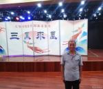 陈祖松生活-2020年9月3日下午2点在阳新县文化馆剧场观看大型传统优秀【图1】