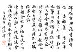 陈培泼日志-学书系列：录《裴将军诗》，《望江南·西方好》；
《裴将军诗【图2】