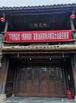 杨洪顺日志-下司古镇，凯里市人最骄傲的一座历史悠久文化古镇，被人誉为“小【图3】