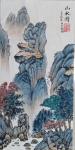 刘开豪日志-国画山水画《山水图》，传统国画艺术，祖国大好山河，处处是风景【图1】