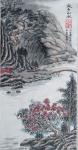 刘开豪日志-《故乡山水》国画山水，竖幅68cmx34cm    
故乡【图1】