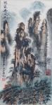 刘开豪日志-《张家界风光》国画，竖幅，尺寸68cmx34cm【图1】