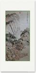 陈培泼日志-国画山水画《江山如此多娇》两幅【图1】