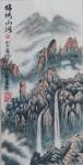 刘开豪日志-《锦绣山河》国画山水，竖幅，尺寸34cmX68cm【图1】