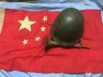 荆古轩藏宝-红色收藏:国旗、军号、解放军头盔。
并附诗文拙作：
曾几【图1】