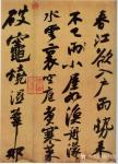 杨牧青日志-这位苏居士(1037-1101)，祖上从河北栾城跑到四川眉山【图1】