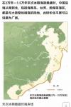 杨牧青日志-商、夏之前的时期，新石器时代的遗址，海岸线留存2万年/5千年【图3】