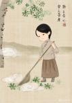 刘晓宁日志-香香治愈系插画《唯有爱好可抵岁月漫长。》
《饥来吃饭，困来【图2】